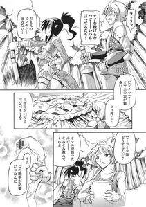 Monster Shoujo to no Chijou - Photo #155