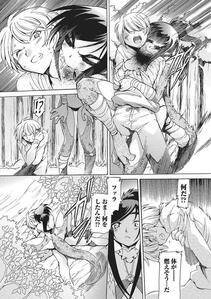 Monster Shoujo to no Chijou - Photo #157
