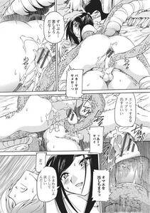 Monster Shoujo to no Chijou - Photo #160