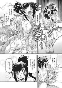 Monster Shoujo to no Chijou - Photo #161