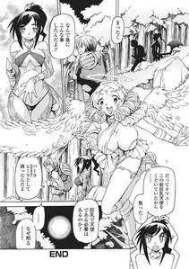 Monster Shoujo to no Chijou - Photo #169
