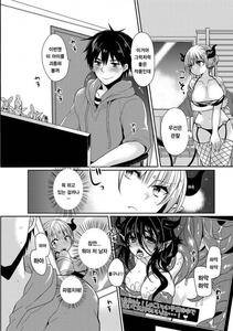 Mameko - Tsundere Inma - Photo #4