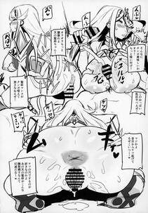 Nuezou - Homurizebure (Xenoblade Chronicles 2) - Photo #12