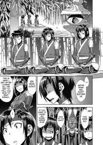 KOYANAGI Royal - Shinobi no Bi (Ch. 3-5) - Photo #61