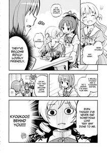 Maitake - Ririkano - Photo #9