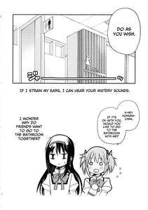 Maitake - Ririkano - Photo #11