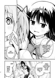 Maitake - Ririkano - Photo #15