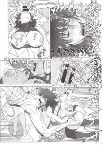 STUDIO LOUD IN SCHOOL - Ankoku no Hakaishin - Kanzenbsan Set 3 - Photo #37