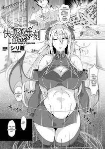 Shirizou - The Slave Curse Of Pleasure - Photo #1