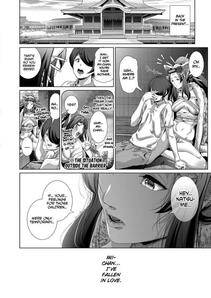 Suzuhane Suzu - Boy Meets Cat Goddess (Ch. 1-3) - Photo #102