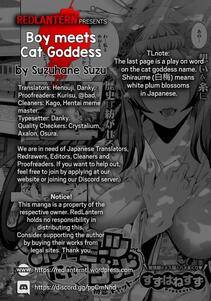 Suzuhane Suzu - Boy Meets Cat Goddess (Ch. 1-3) - Photo #105