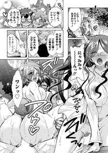 Honda Arima - Chouchou Nikushokukei Joshi 1-7 - Photo #88