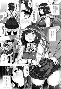 Ichinomiya Yuu - Hatsujou Switch (Ch. 1-6 + Extra) - Photo #23