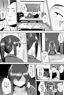 Ichinomiya Yuu - Hatsujou Switch (Ch. 1-6 + Extra) - Photo #42