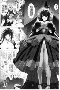 MISS BLACK - Lust Resort!! (Tokubetsu Genteiban) - Photo #79