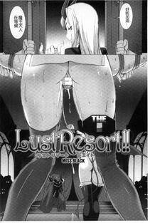 MISS BLACK - Lust Resort!! (Tokubetsu Genteiban) - Photo #135