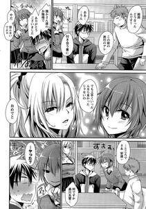 Shinonome Ryu - Ore to Kanojo to Owaru Sekai (Ch. 10-16) - Photo #6