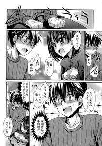 Shinonome Ryu - Ore to Kanojo to Owaru Sekai (Ch. 10-16) - Photo #10