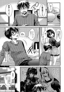 Shinonome Ryu - Ore to Kanojo to Owaru Sekai (Ch. 10-16) - Photo #11