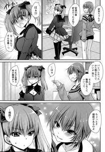 Shinonome Ryu - Ore to Kanojo to Owaru Sekai (Ch. 10-16) - Photo #24