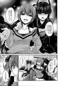 Shinonome Ryu - Ore to Kanojo to Owaru Sekai (Ch. 10-16) - Photo #26