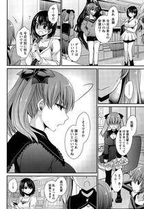 Shinonome Ryu - Ore to Kanojo to Owaru Sekai (Ch. 10-16) - Photo #27