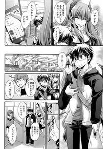 Shinonome Ryu - Ore to Kanojo to Owaru Sekai (Ch. 10-16) - Photo #29