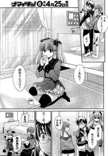 Shinonome Ryu - Ore to Kanojo to Owaru Sekai (Ch. 10-16) - Photo #30