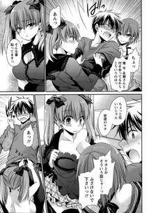 Shinonome Ryu - Ore to Kanojo to Owaru Sekai (Ch. 10-16) - Photo #32