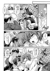 Shinonome Ryu - Ore to Kanojo to Owaru Sekai (Ch. 10-16) - Photo #55