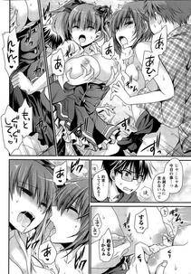 Shinonome Ryu - Ore to Kanojo to Owaru Sekai (Ch. 10-16) - Photo #59