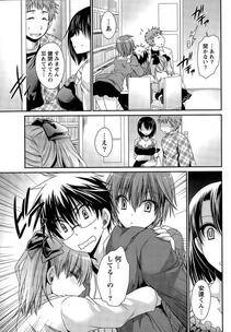 Shinonome Ryu - Ore to Kanojo to Owaru Sekai (Ch. 10-16) - Photo #62