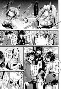 Shinonome Ryu - Ore to Kanojo to Owaru Sekai (Ch. 10-16) - Photo #72