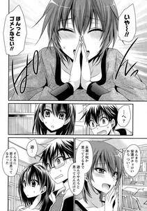 Shinonome Ryu - Ore to Kanojo to Owaru Sekai (Ch. 10-16) - Photo #91