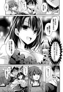 Shinonome Ryu - Ore to Kanojo to Owaru Sekai (Ch. 10-16) - Photo #94