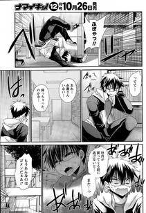 Shinonome Ryu - Ore to Kanojo to Owaru Sekai (Ch. 10-16) - Photo #126