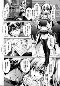 Shinonome Ryu - Ore to Kanojo to Owaru Sekai (Ch. 1-10) - Photo #8
