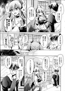 Shinonome Ryu - Ore to Kanojo to Owaru Sekai (Ch. 1-10) - Photo #29