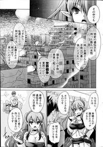 Shinonome Ryu - Ore to Kanojo to Owaru Sekai (Ch. 1-10) - Photo #31