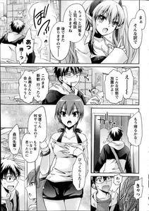 Shinonome Ryu - Ore to Kanojo to Owaru Sekai (Ch. 1-10) - Photo #33