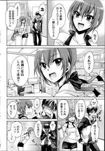 Shinonome Ryu - Ore to Kanojo to Owaru Sekai (Ch. 1-10) - Photo #34