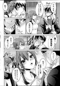 Shinonome Ryu - Ore to Kanojo to Owaru Sekai (Ch. 1-10) - Photo #36