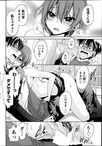 Shinonome Ryu - Ore to Kanojo to Owaru Sekai (Ch. 1-10) - Photo #40