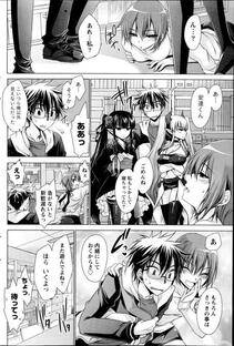 Shinonome Ryu - Ore to Kanojo to Owaru Sekai (Ch. 1-10) - Photo #50