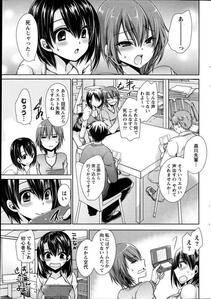 Shinonome Ryu - Ore to Kanojo to Owaru Sekai (Ch. 1-10) - Photo #87