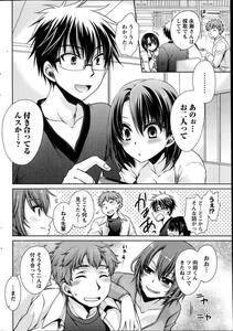 Shinonome Ryu - Ore to Kanojo to Owaru Sekai (Ch. 1-10) - Photo #88