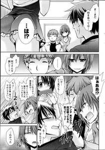 Shinonome Ryu - Ore to Kanojo to Owaru Sekai (Ch. 1-10) - Photo #89