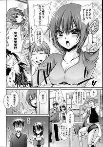 Shinonome Ryu - Ore to Kanojo to Owaru Sekai (Ch. 1-10) - Photo #90