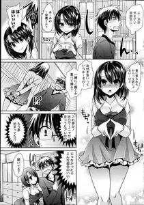 Shinonome Ryu - Ore to Kanojo to Owaru Sekai (Ch. 1-10) - Photo #91