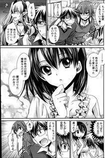 Shinonome Ryu - Ore to Kanojo to Owaru Sekai (Ch. 1-10) - Photo #109